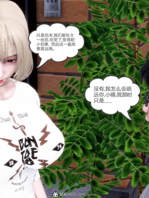 [3D][風箏] 媽媽和女友是仇敵的性奴 1- 23（完結）_3822