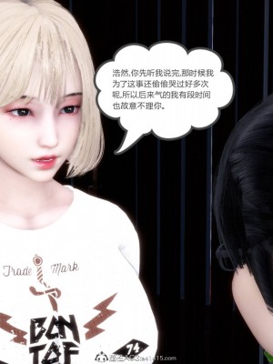 [3D][風箏] 媽媽和女友是仇敵的性奴 1- 23（完結）_3823