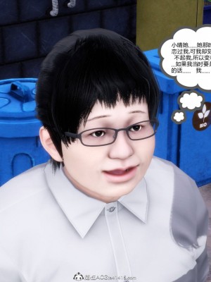 [3D][風箏] 媽媽和女友是仇敵的性奴 1- 23（完結）_3826