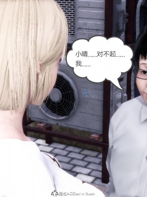 [3D][風箏] 媽媽和女友是仇敵的性奴 1- 23（完結）_3829