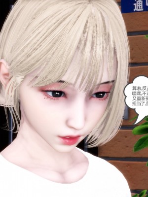 [3D][風箏] 媽媽和女友是仇敵的性奴 1- 23（完結）_3830