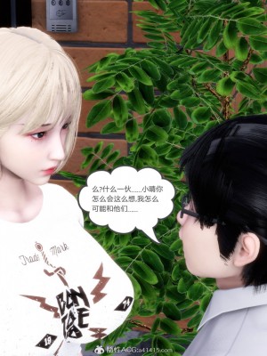 [3D][風箏] 媽媽和女友是仇敵的性奴 1- 23（完結）_3835