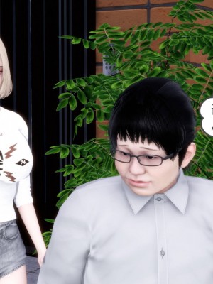 [3D][風箏] 媽媽和女友是仇敵的性奴 1- 23（完結）_3842