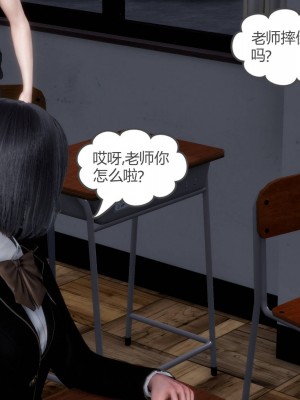 [3D][風箏] 媽媽和女友是仇敵的性奴 1- 23（完結）_3865