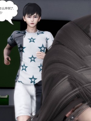 [3D][風箏] 媽媽和女友是仇敵的性奴 1- 23（完結）_3867