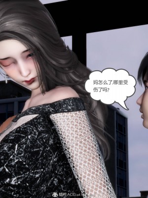 [3D][風箏] 媽媽和女友是仇敵的性奴 1- 23（完結）_3870