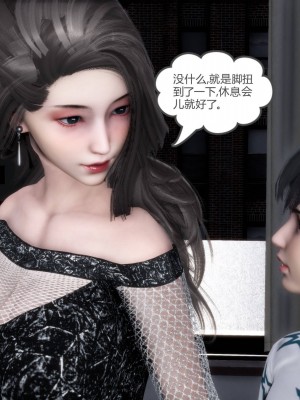 [3D][風箏] 媽媽和女友是仇敵的性奴 1- 23（完結）_3872