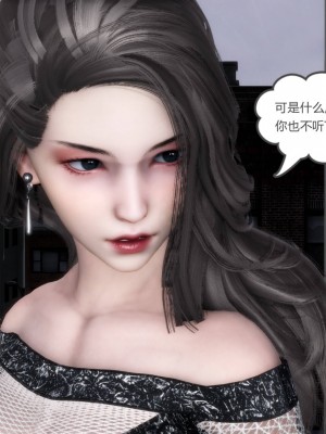 [3D][風箏] 媽媽和女友是仇敵的性奴 1- 23（完結）_3880