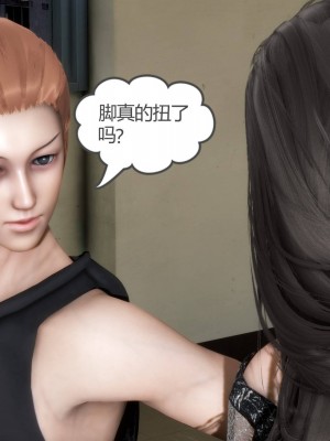 [3D][風箏] 媽媽和女友是仇敵的性奴 1- 23（完結）_3884