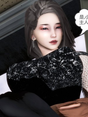 [3D][風箏] 媽媽和女友是仇敵的性奴 1- 23（完結）_3890