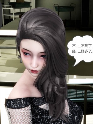 [3D][風箏] 媽媽和女友是仇敵的性奴 1- 23（完結）_3904