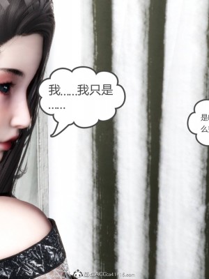 [3D][風箏] 媽媽和女友是仇敵的性奴 1- 23（完結）_3905