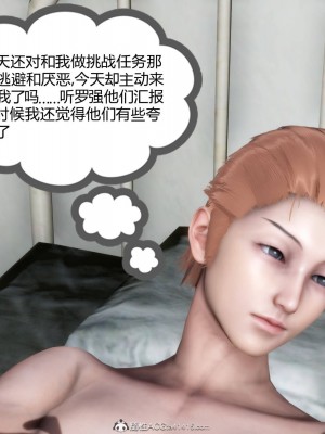 [3D][風箏] 媽媽和女友是仇敵的性奴 1- 23（完結）_3918