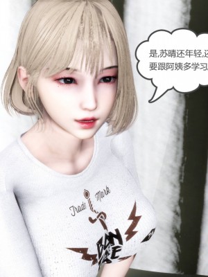 [3D][風箏] 媽媽和女友是仇敵的性奴 1- 23（完結）_3927