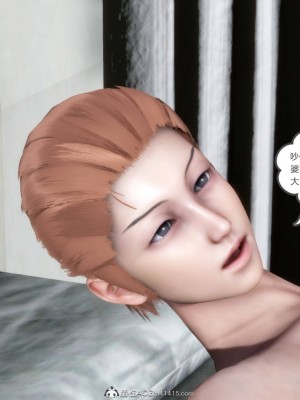 [3D][風箏] 媽媽和女友是仇敵的性奴 1- 23（完結）_3930