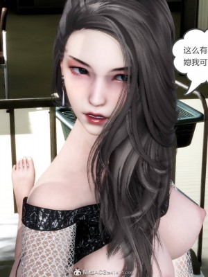 [3D][風箏] 媽媽和女友是仇敵的性奴 1- 23（完結）_3931