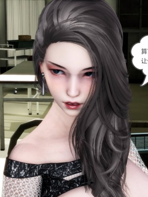 [3D][風箏] 媽媽和女友是仇敵的性奴 1- 23（完結）_3933