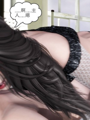 [3D][風箏] 媽媽和女友是仇敵的性奴 1- 23（完結）_3935