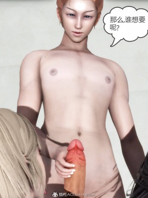 [3D][風箏] 媽媽和女友是仇敵的性奴 1- 23（完結）_3955