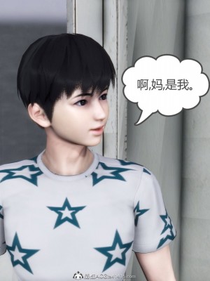 [3D][風箏] 媽媽和女友是仇敵的性奴 1- 23（完結）_3969