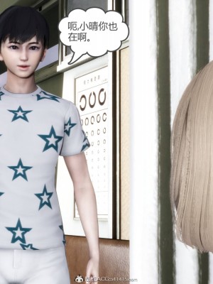 [3D][風箏] 媽媽和女友是仇敵的性奴 1- 23（完結）_3970