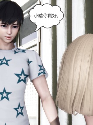 [3D][風箏] 媽媽和女友是仇敵的性奴 1- 23（完結）_3972