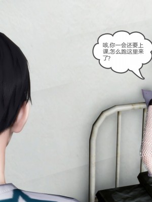 [3D][風箏] 媽媽和女友是仇敵的性奴 1- 23（完結）_3973