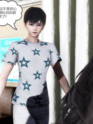 [3D][風箏] 媽媽和女友是仇敵的性奴 1- 23（完結）_3974