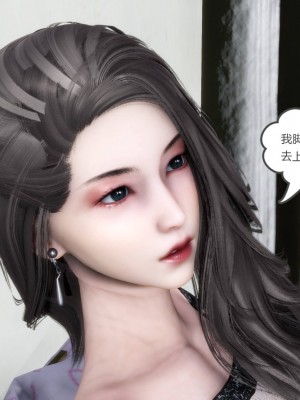 [3D][風箏] 媽媽和女友是仇敵的性奴 1- 23（完結）_3975