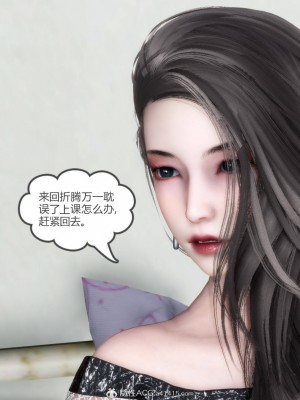 [3D][風箏] 媽媽和女友是仇敵的性奴 1- 23（完結）_3977