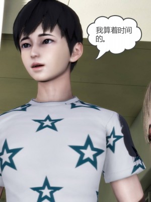 [3D][風箏] 媽媽和女友是仇敵的性奴 1- 23（完結）_3978