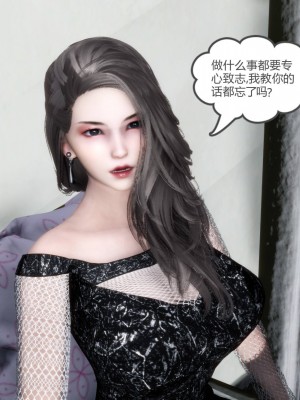 [3D][風箏] 媽媽和女友是仇敵的性奴 1- 23（完結）_3979