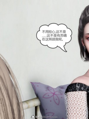 [3D][風箏] 媽媽和女友是仇敵的性奴 1- 23（完結）_3981