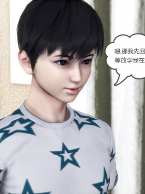 [3D][風箏] 媽媽和女友是仇敵的性奴 1- 23（完結）_3983