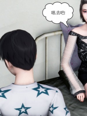 [3D][風箏] 媽媽和女友是仇敵的性奴 1- 23（完結）_3984