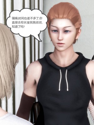 [3D][風箏] 媽媽和女友是仇敵的性奴 1- 23（完結）_3989