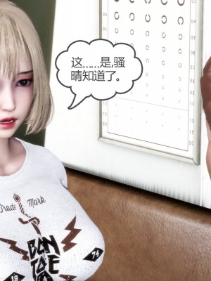 [3D][風箏] 媽媽和女友是仇敵的性奴 1- 23（完結）_3990