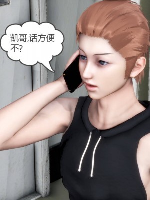 [3D][風箏] 媽媽和女友是仇敵的性奴 1- 23（完結）_3995