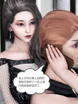 [3D][風箏] 媽媽和女友是仇敵的性奴 1- 23（完結）_3997