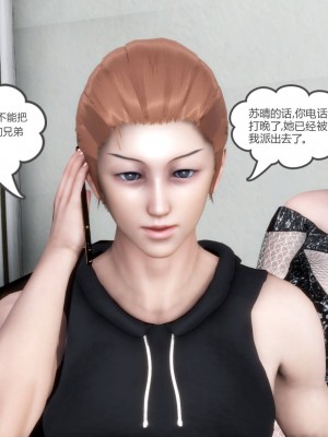 [3D][風箏] 媽媽和女友是仇敵的性奴 1- 23（完結）_3998