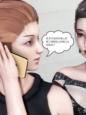 [3D][風箏] 媽媽和女友是仇敵的性奴 1- 23（完結）_3999