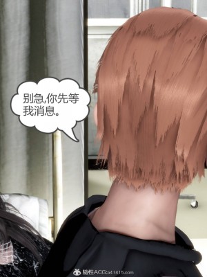 [3D][風箏] 媽媽和女友是仇敵的性奴 1- 23（完結）_4000