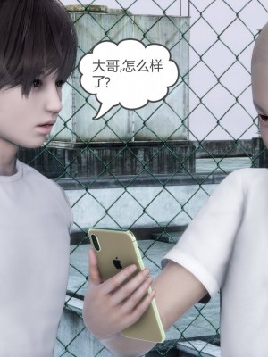 [3D][風箏] 媽媽和女友是仇敵的性奴 1- 23（完結）_4003