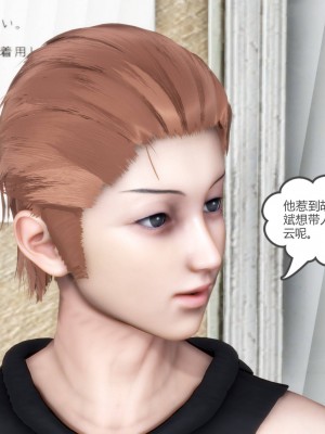 [3D][風箏] 媽媽和女友是仇敵的性奴 1- 23（完結）_4009