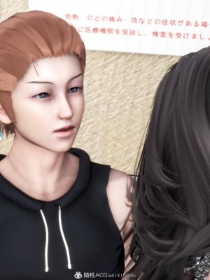 [3D][風箏] 媽媽和女友是仇敵的性奴 1- 23（完結）_4013