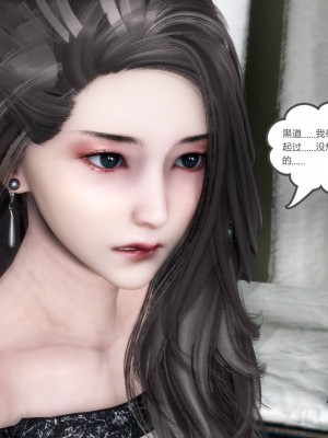 [3D][風箏] 媽媽和女友是仇敵的性奴 1- 23（完結）_4014