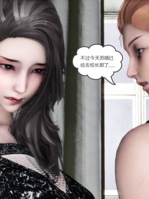 [3D][風箏] 媽媽和女友是仇敵的性奴 1- 23（完結）_4020