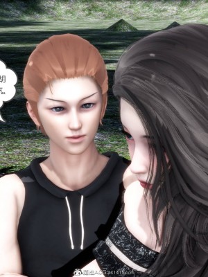 [3D][風箏] 媽媽和女友是仇敵的性奴 1- 23（完結）_4042