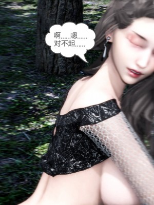 [3D][風箏] 媽媽和女友是仇敵的性奴 1- 23（完結）_4054