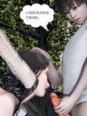 [3D][風箏] 媽媽和女友是仇敵的性奴 1- 23（完結）_4060